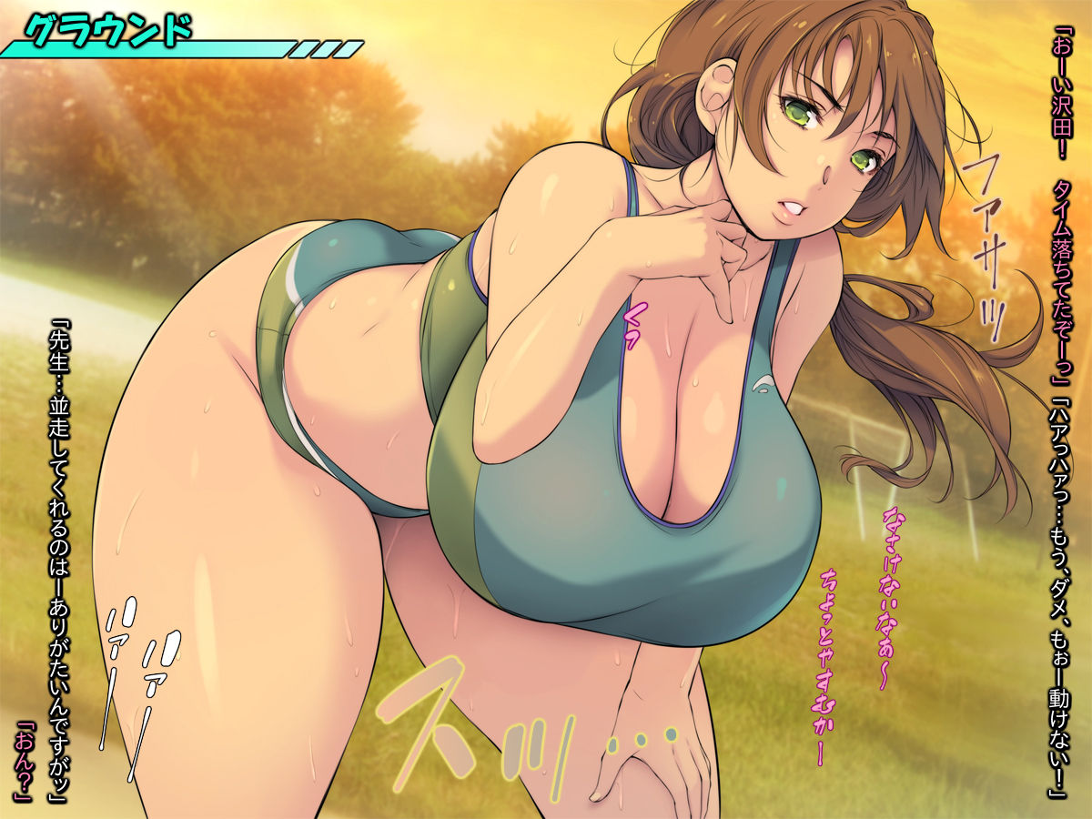 Harama Sex na Houkago page 4 full