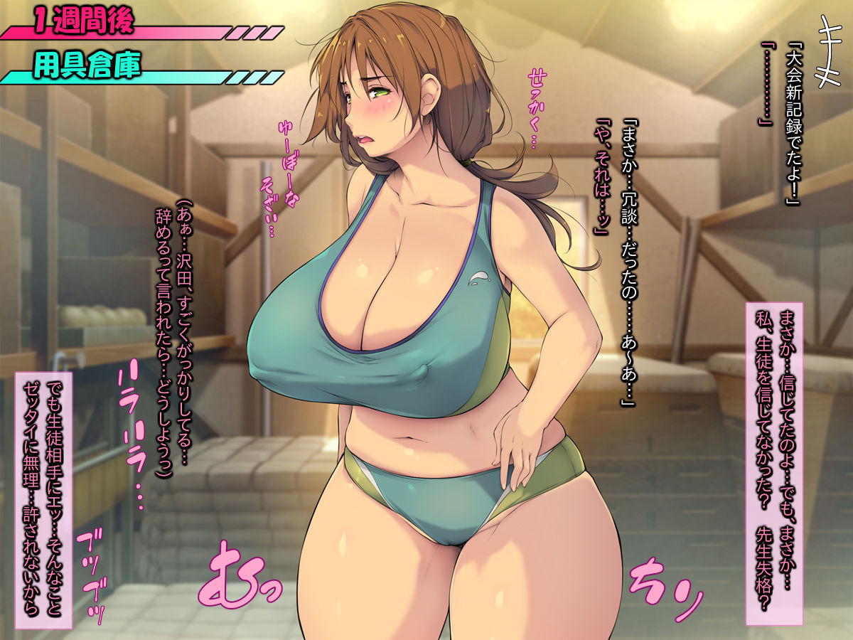 Harama Sex na Houkago page 8 full
