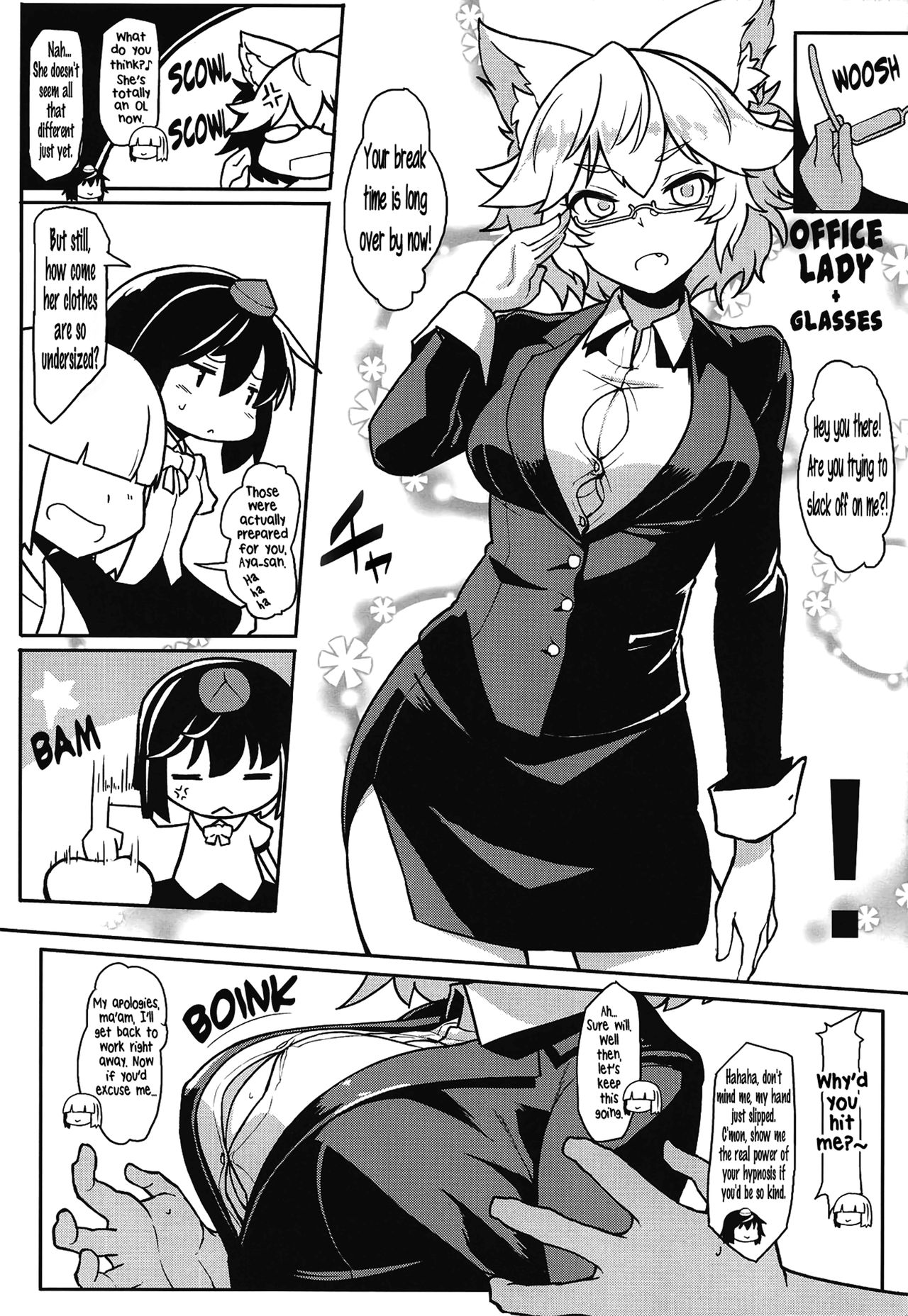 Momiji to Saimin Gokko | Hypnosis Play With Momiji page 3 full