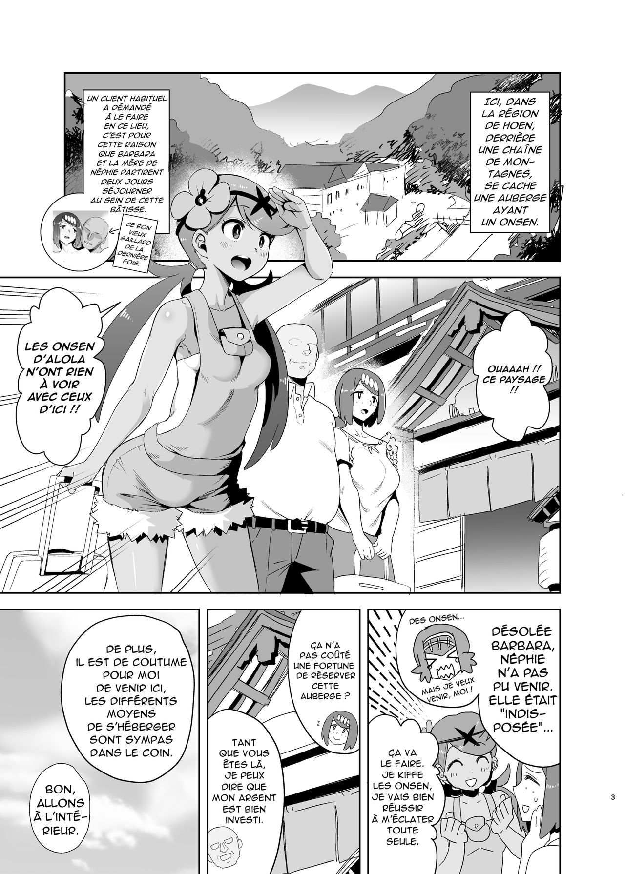 Alola no Yoru no Sugata 2 + Wicke Ver page 2 full