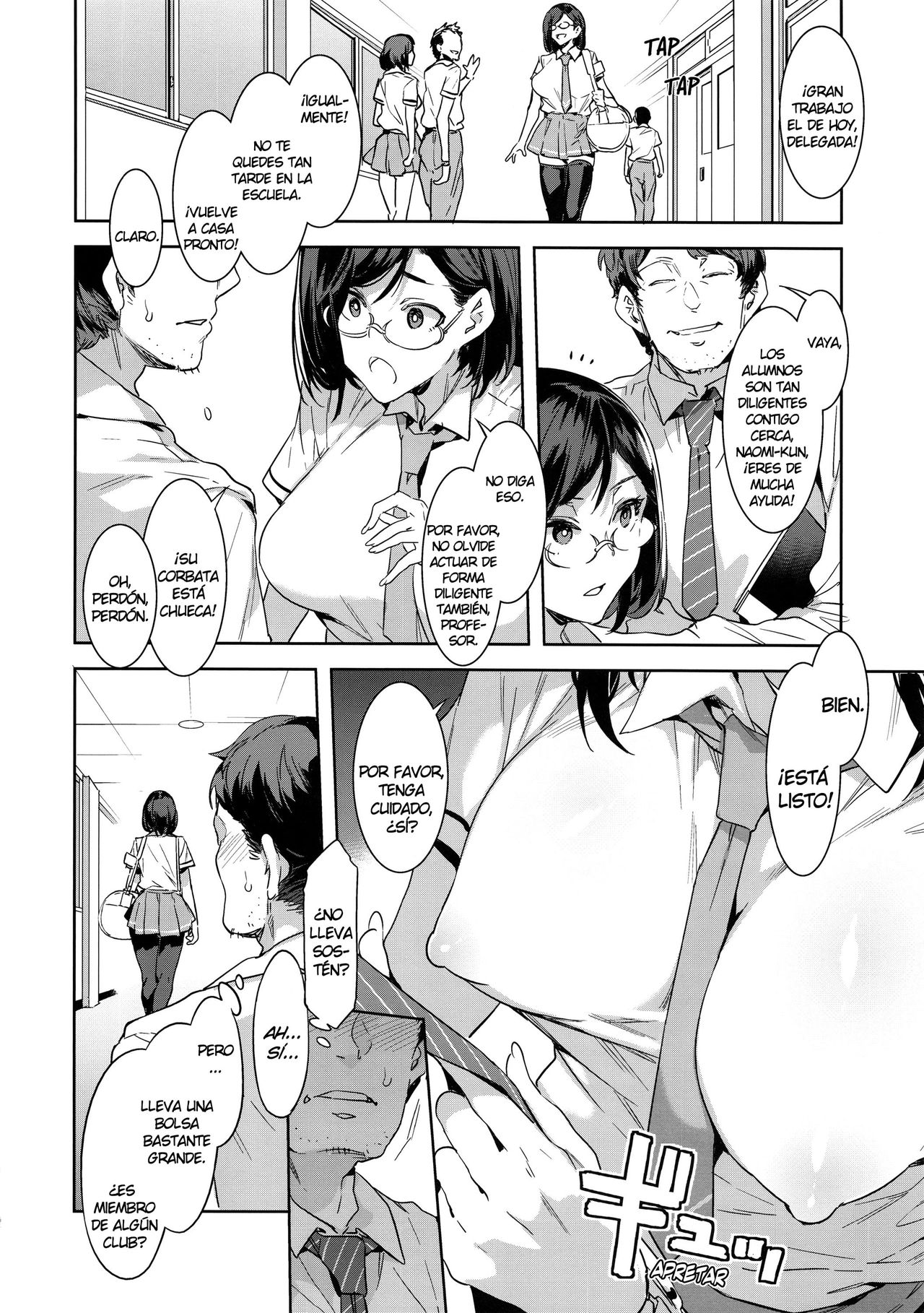 Naomi Kaede wa Majime de Sukebe | Naomi Kaede es una puta seria page 7 full