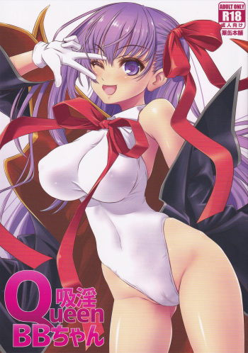 Queen  BB-chan cover