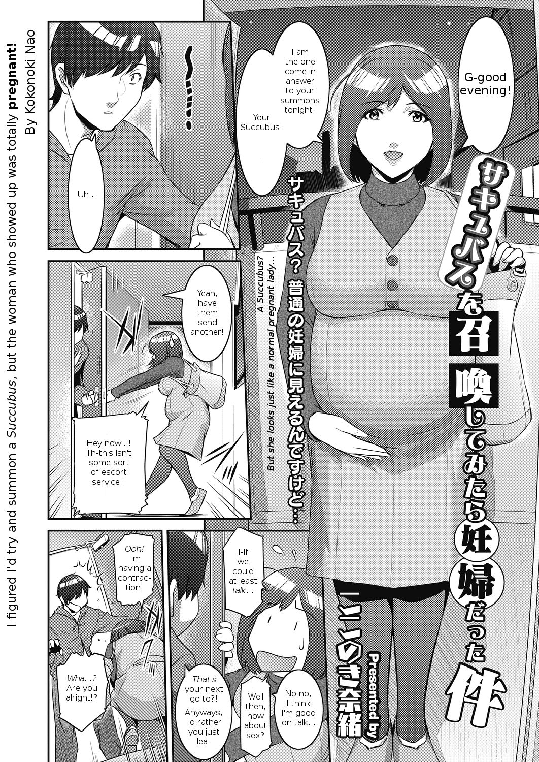 Succubus o Shoukan Shitemitara Ninpu datta Ken | I Figured I'd Try and Summon a Succubus, but... page 2 full