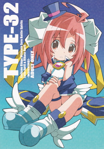 TYPE-32 cover