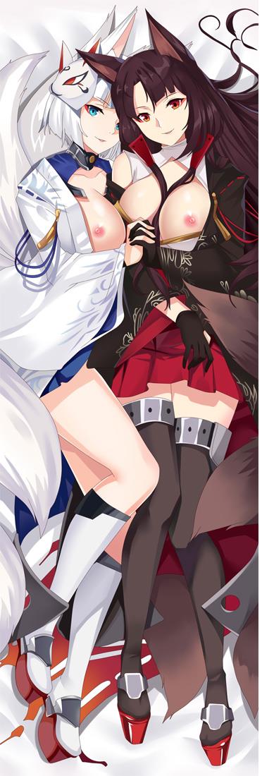woaimanhua page 2 full