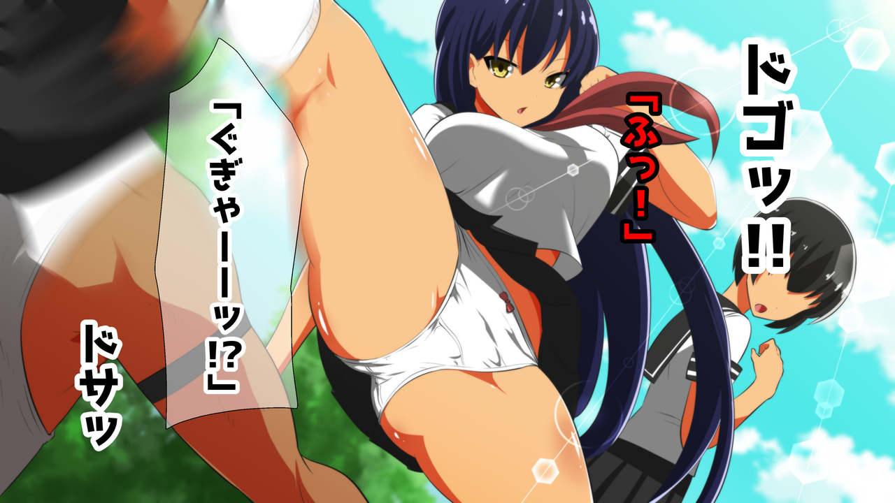 Fuuki Iinchou ga Gal no Dorei ni Naru Hanashi page 3 full