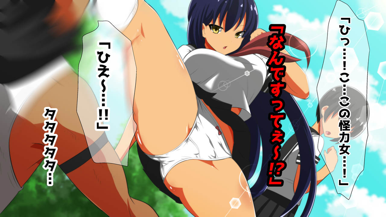 Fuuki Iinchou ga Gal no Dorei ni Naru Hanashi page 5 full