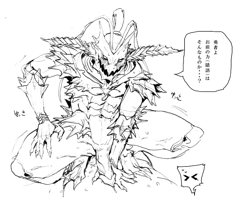 INAX's Tototoilet Tumblr page 8 full