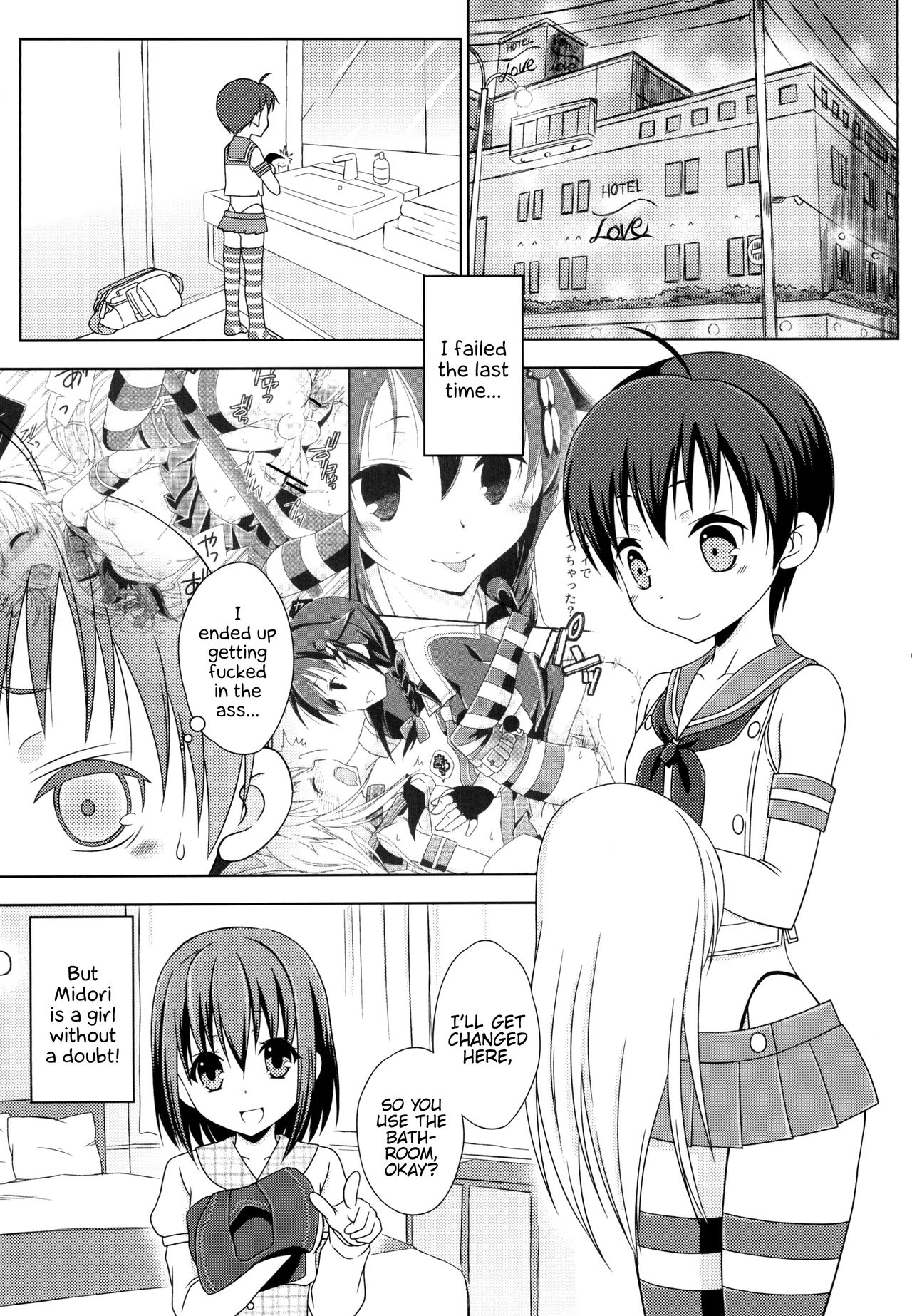 Josou Cos de Layer no Onnanoko o Tsurou to Shite "Mata" Shippai Shita Shimakaze-kun no Ohanashi. page 3 full