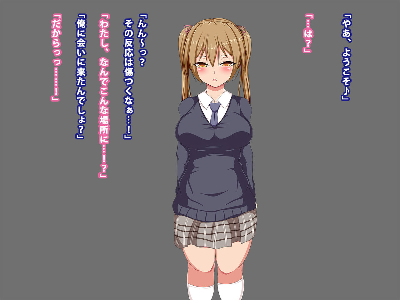 Saimin to Haramase Yokkyuu. ~Ki ni natte ita kinjo no onnanoko o haramaseru made~ page 3 full