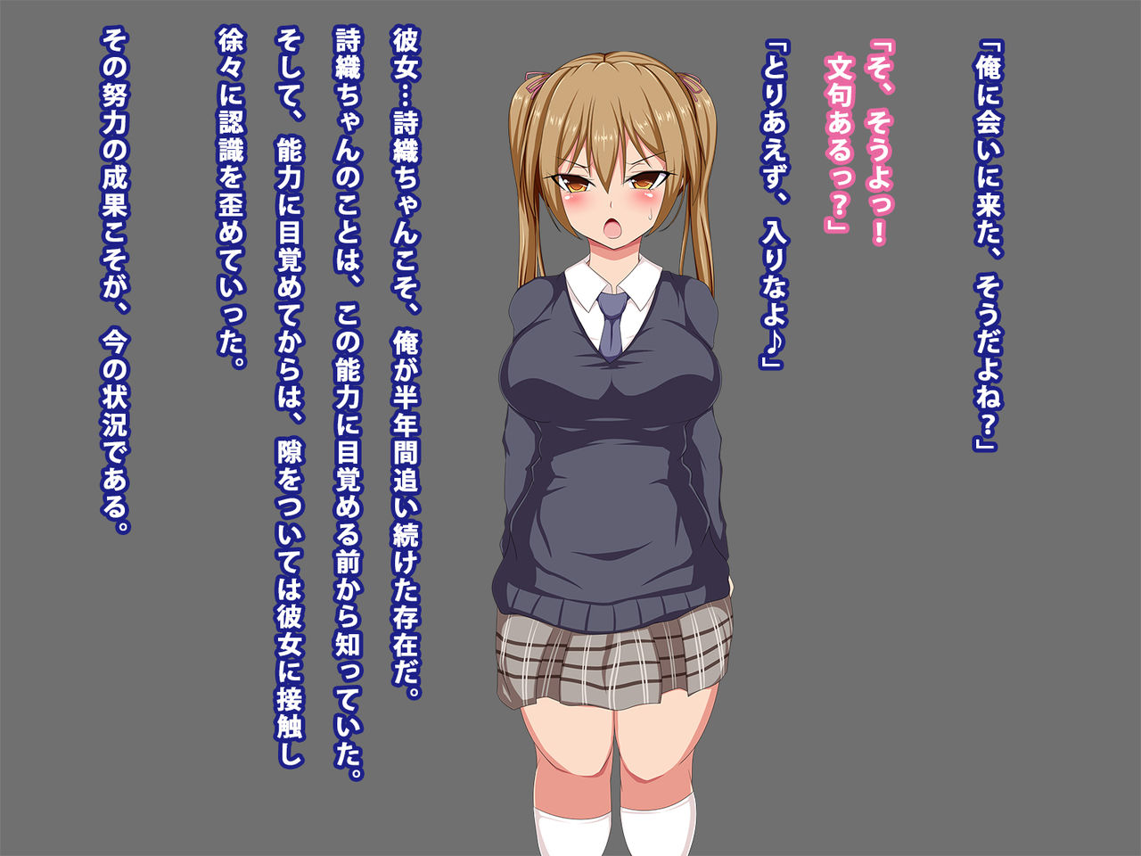 Saimin to Haramase Yokkyuu. ~Ki ni natte ita kinjo no onnanoko o haramaseru made~ page 4 full