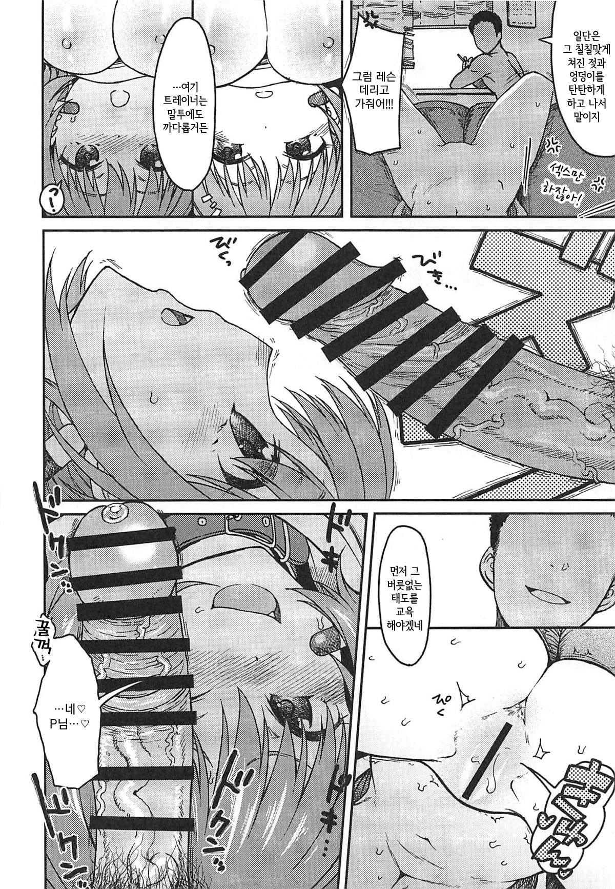Dependency | 디펜던시 page 7 full