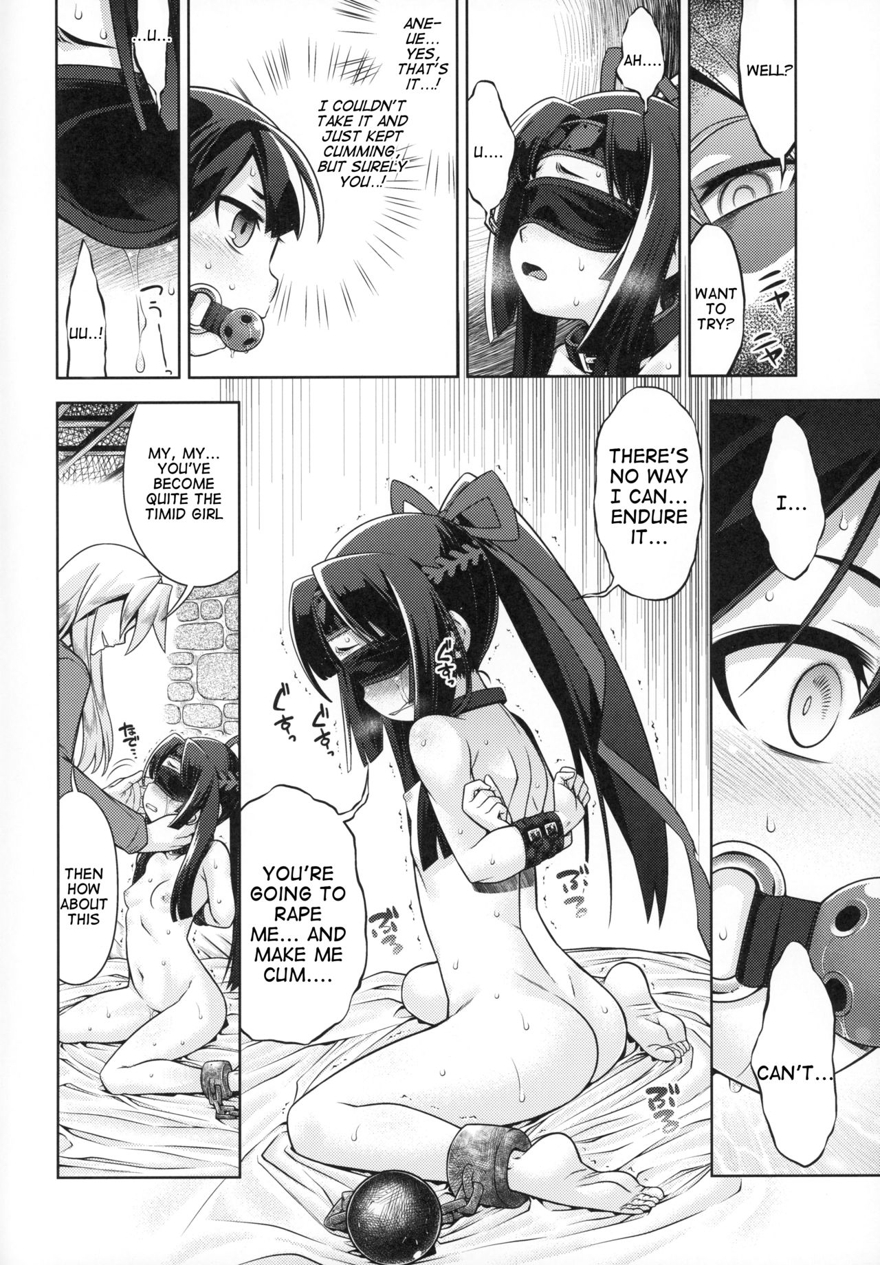 Sekaiju no Anone X3 Kouhen page 3 full