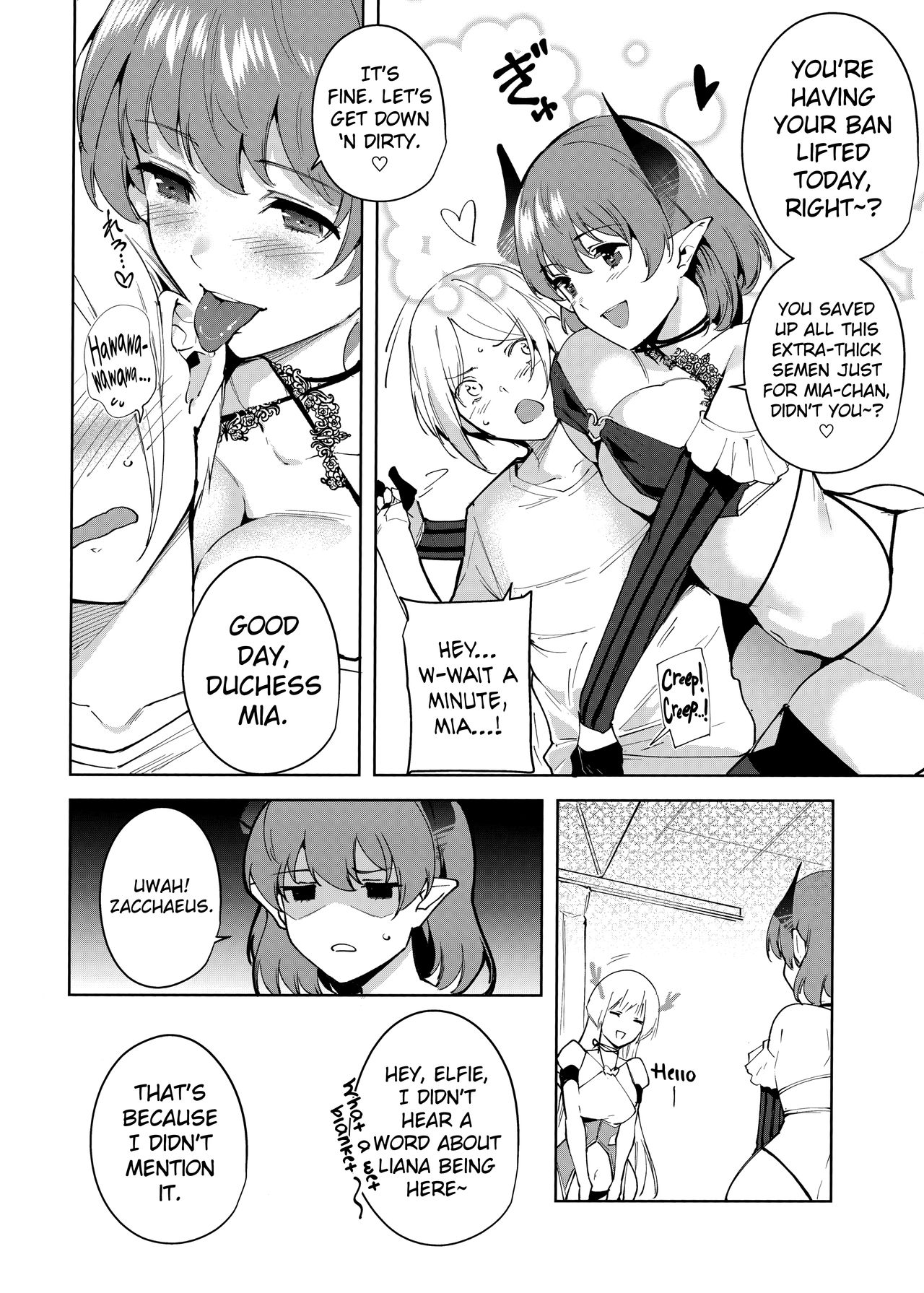 Commons no Ma - The Evil of Commons 4 page 7 full