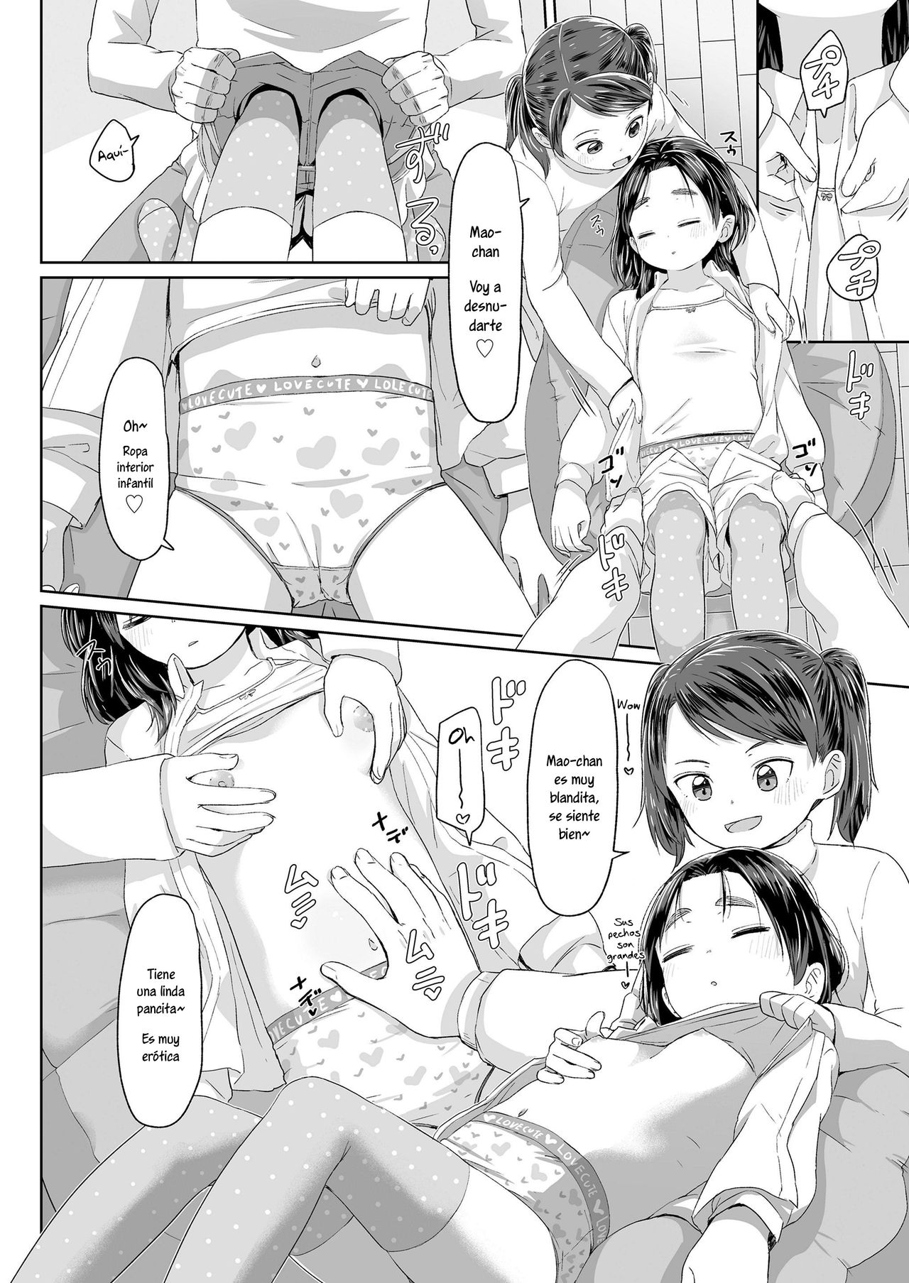 Neteru Aida ni Ecchi Shite page 10 full