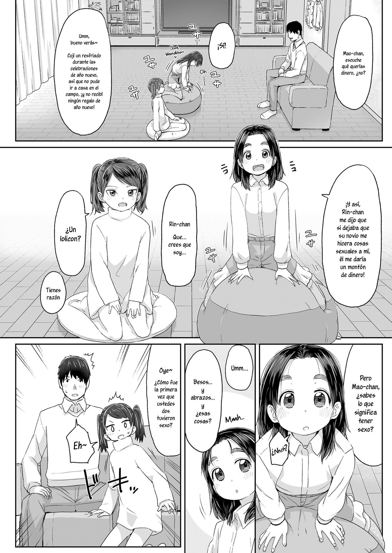 Neteru Aida ni Ecchi Shite page 2 full