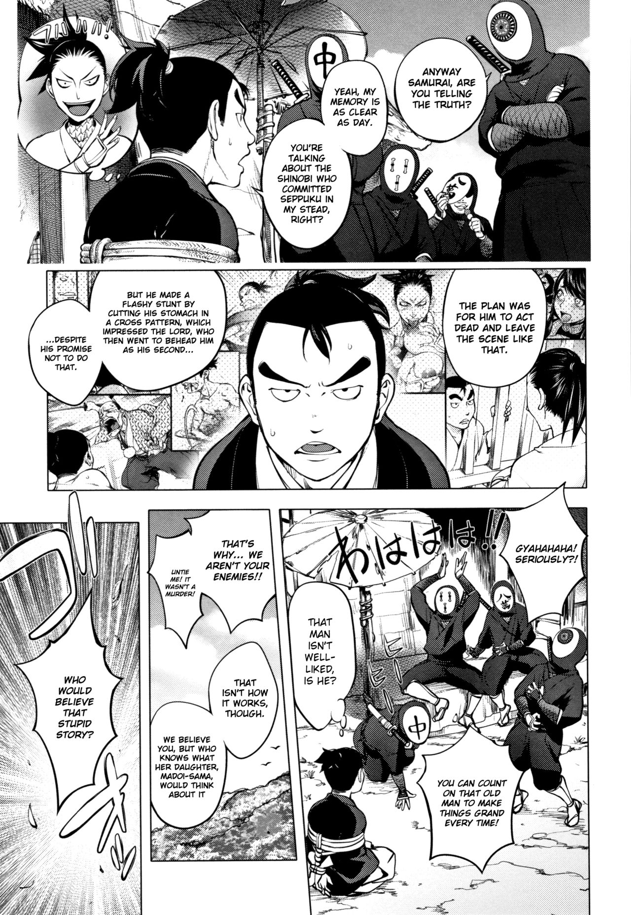 Torokeru Kunoichi ~Adauchi Hen~ | The Bewitched Kunoichi ~Retaliation Incident~ page 3 full