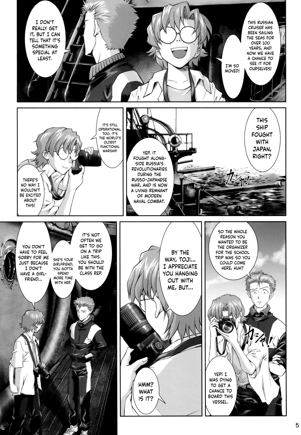 Side effect page 4 full
