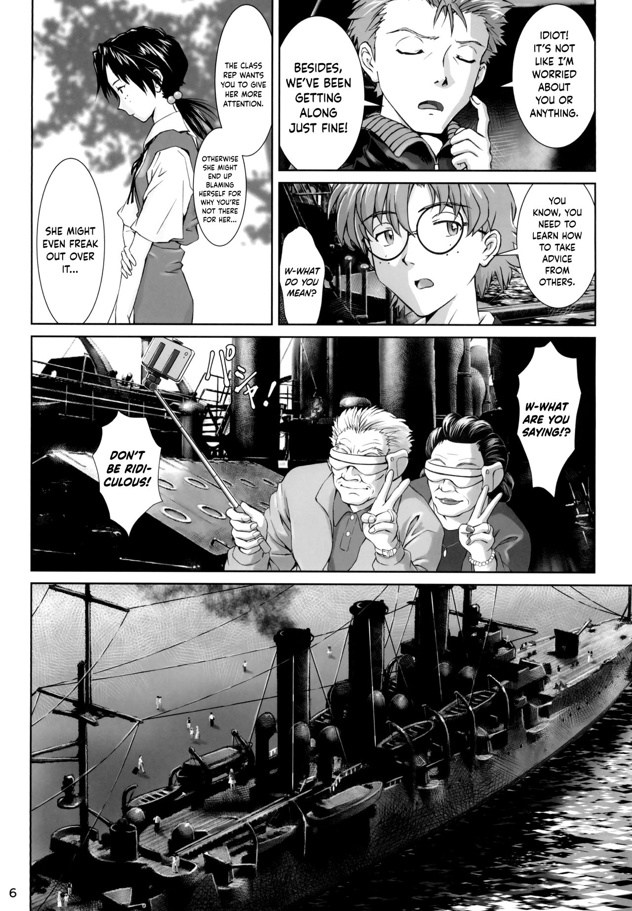 Side effect page 5 full