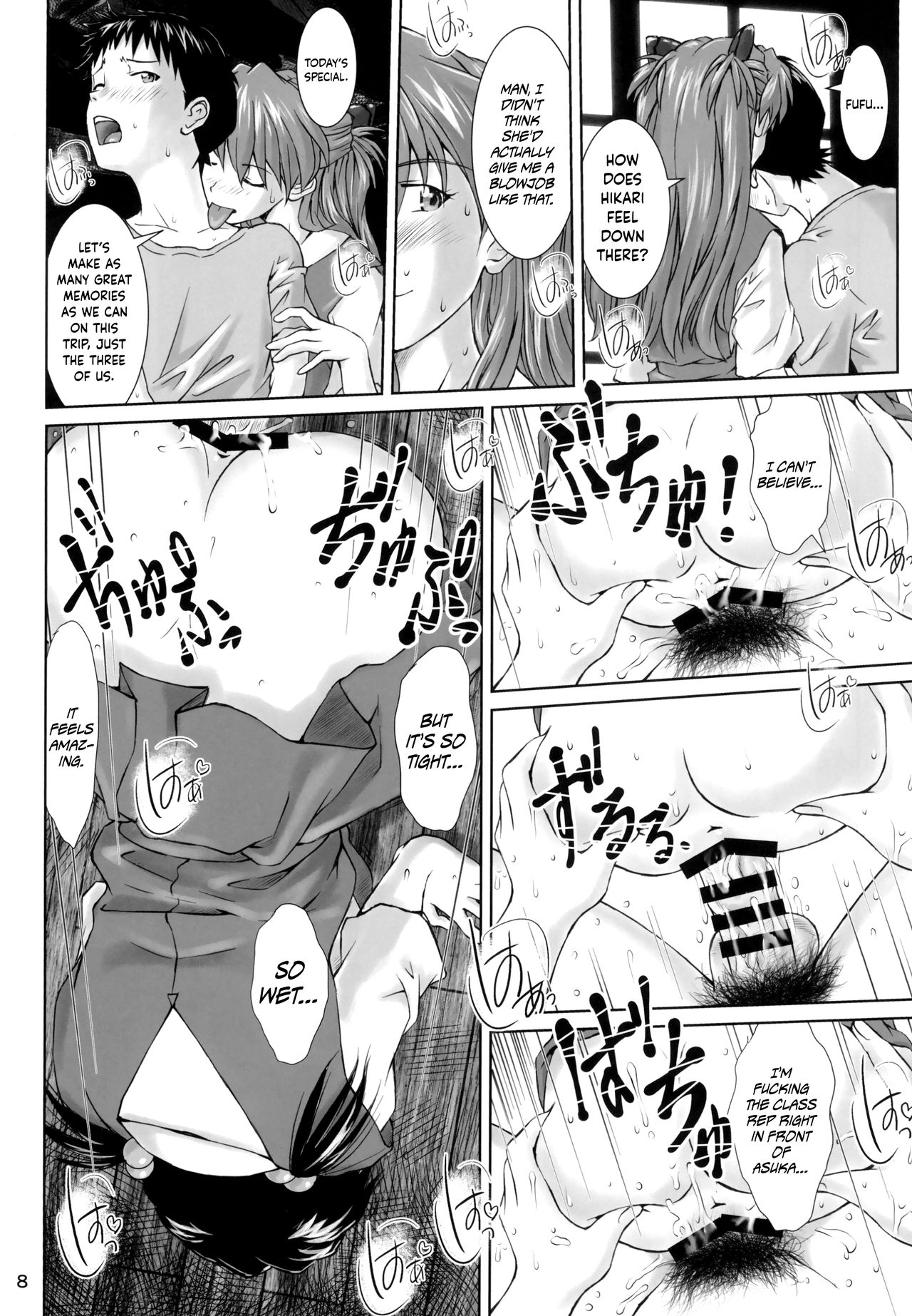 Side effect page 7 full