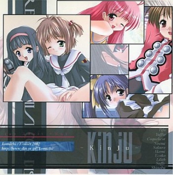 KinJu cover