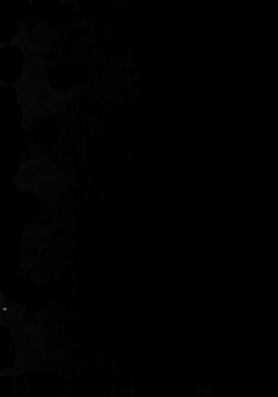 Shinen ni Itaru Koi page 2 full