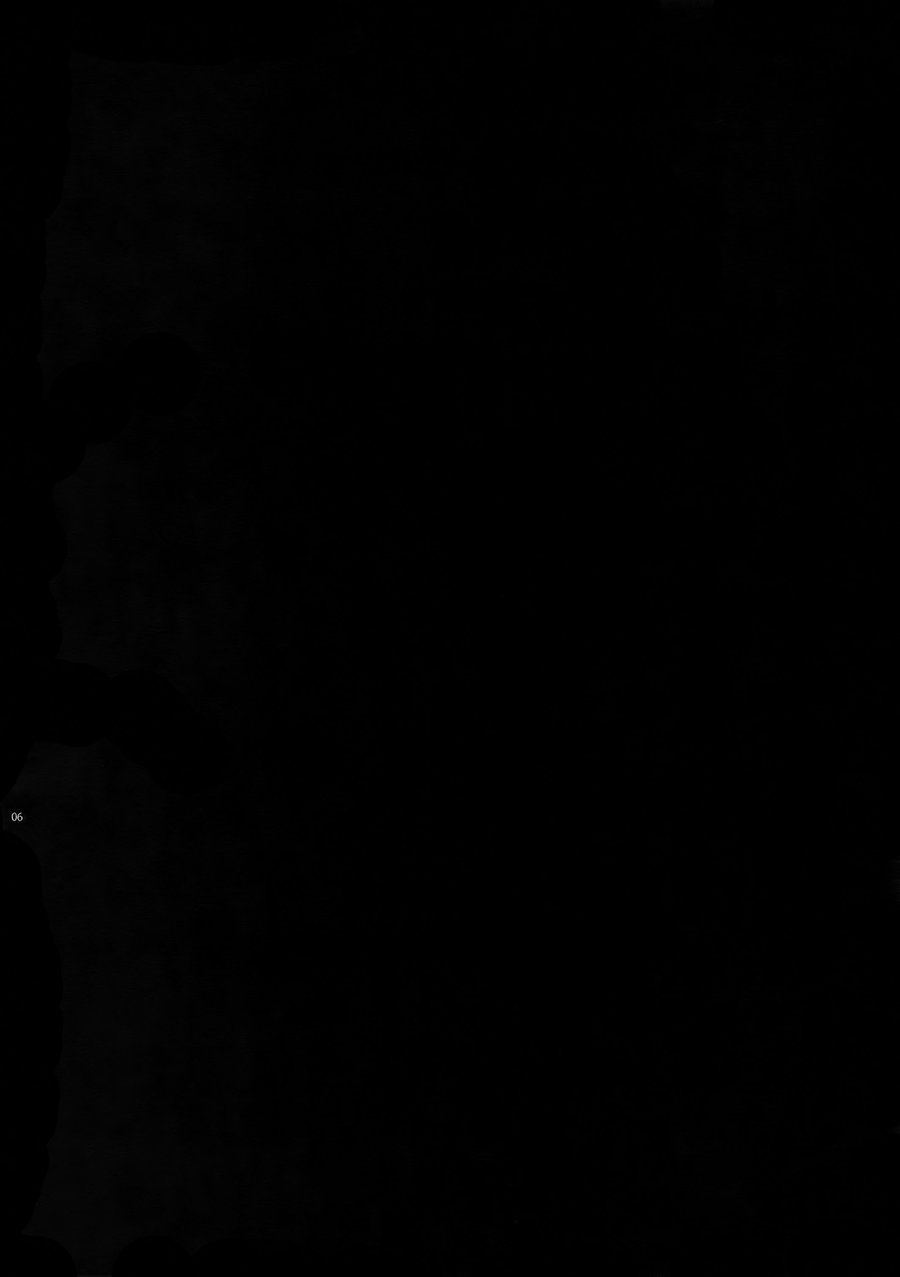 Shinen ni Itaru Koi page 4 full