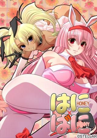 Honey x Bunny page 1 full