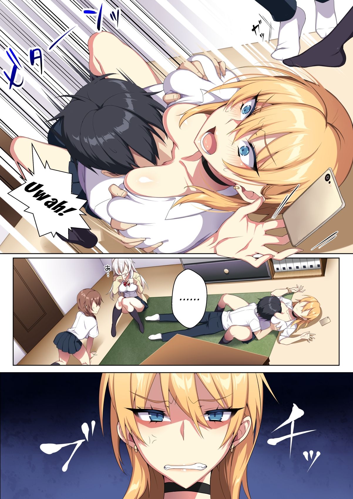 Karui Kimochi de Heya ni Ageta Gal to Hamemakuri!? page 9 full