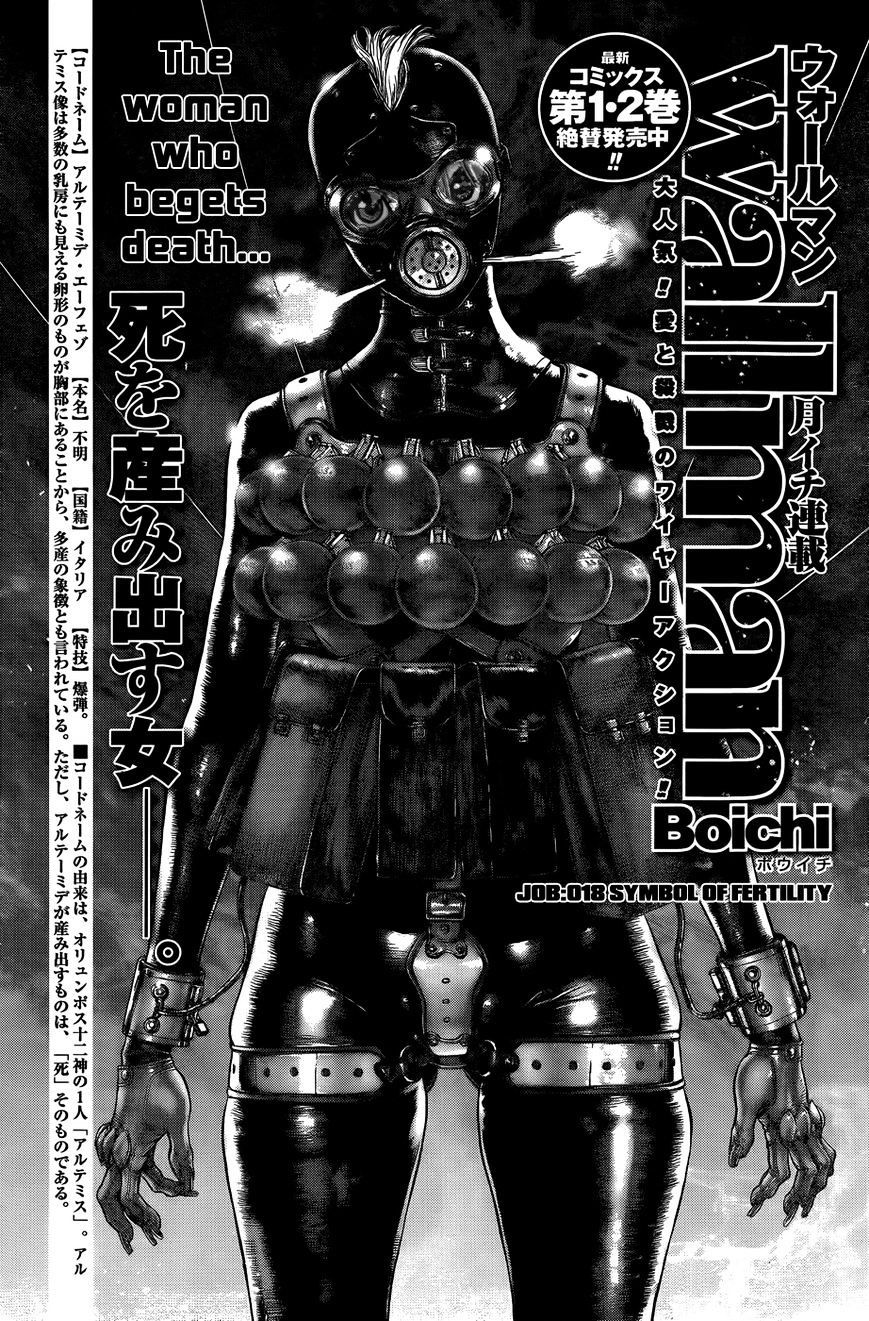 Breath Latex through Gasmask page 10 full