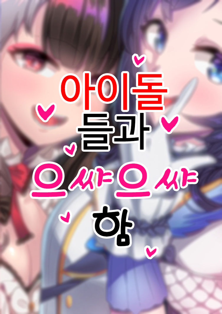 妄想練習 page 1 full