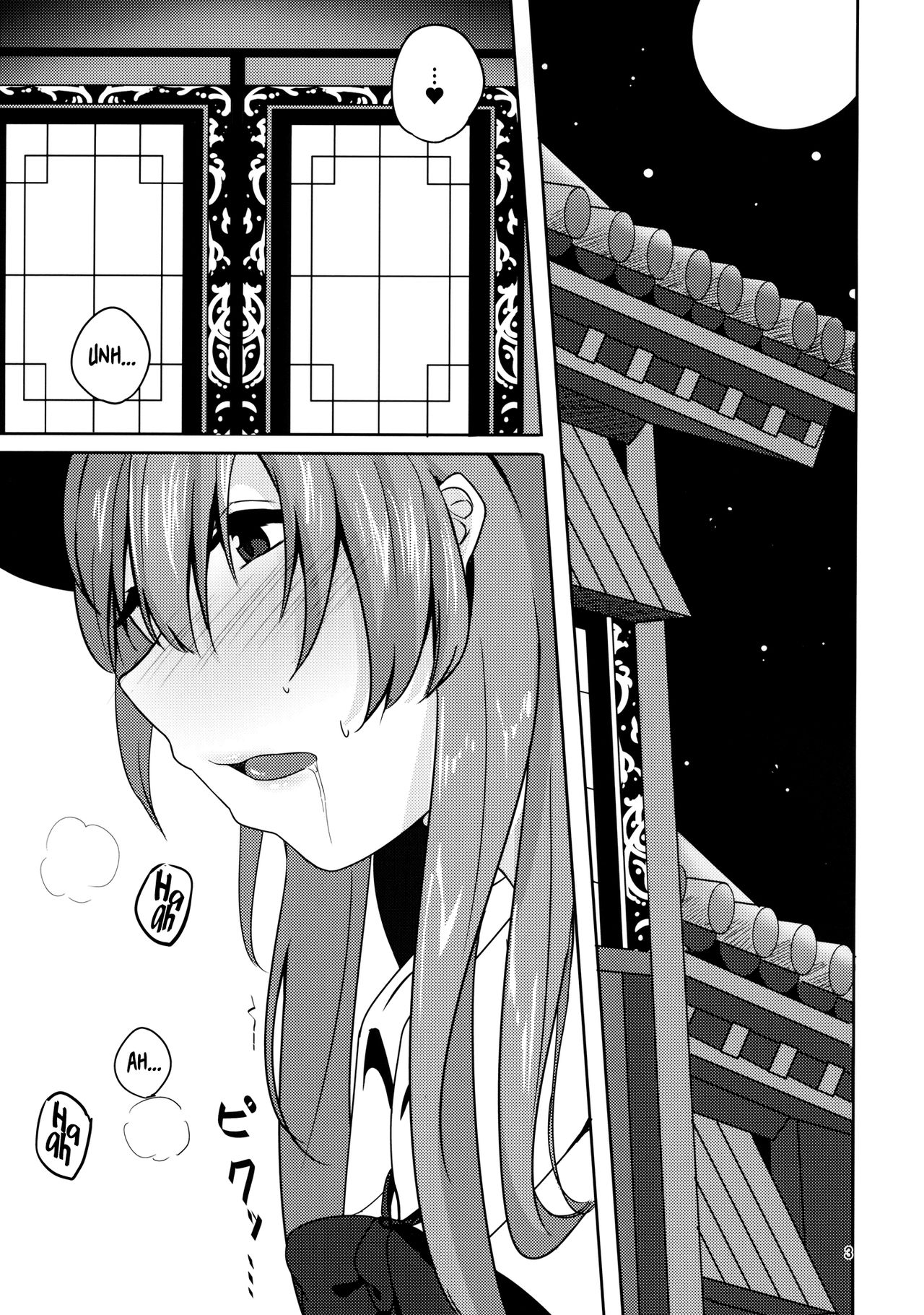 Koisuru Hinanawi | Hinanawi in Love page 2 full