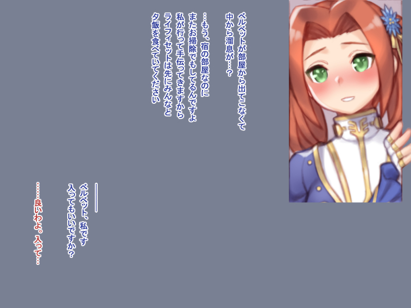 Fragment no 44 page 2 full