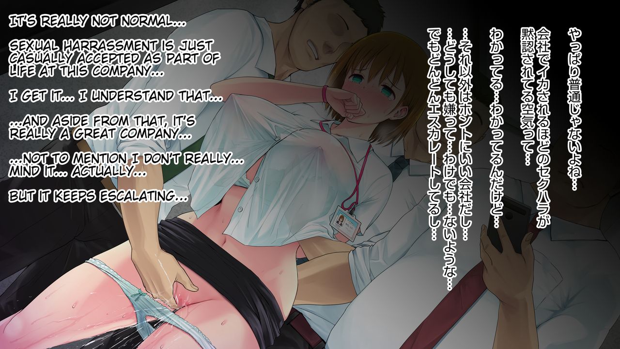 Kono Kaisha... Nanika Okashii! | This Company is... a Little Unusual! 7,8 page 1 full