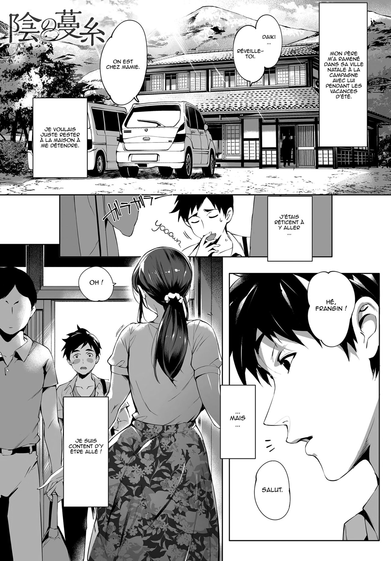 Kage no Tsuru Ito page 1 full