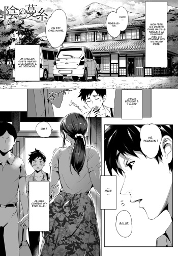 Kage no Tsuru Ito cover