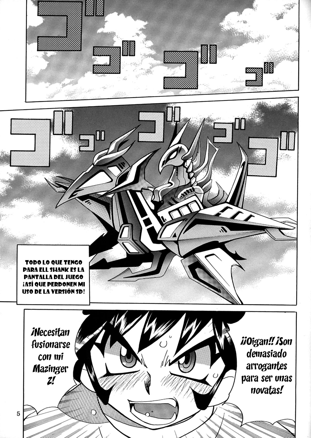 Yabou Kobu page 4 full
