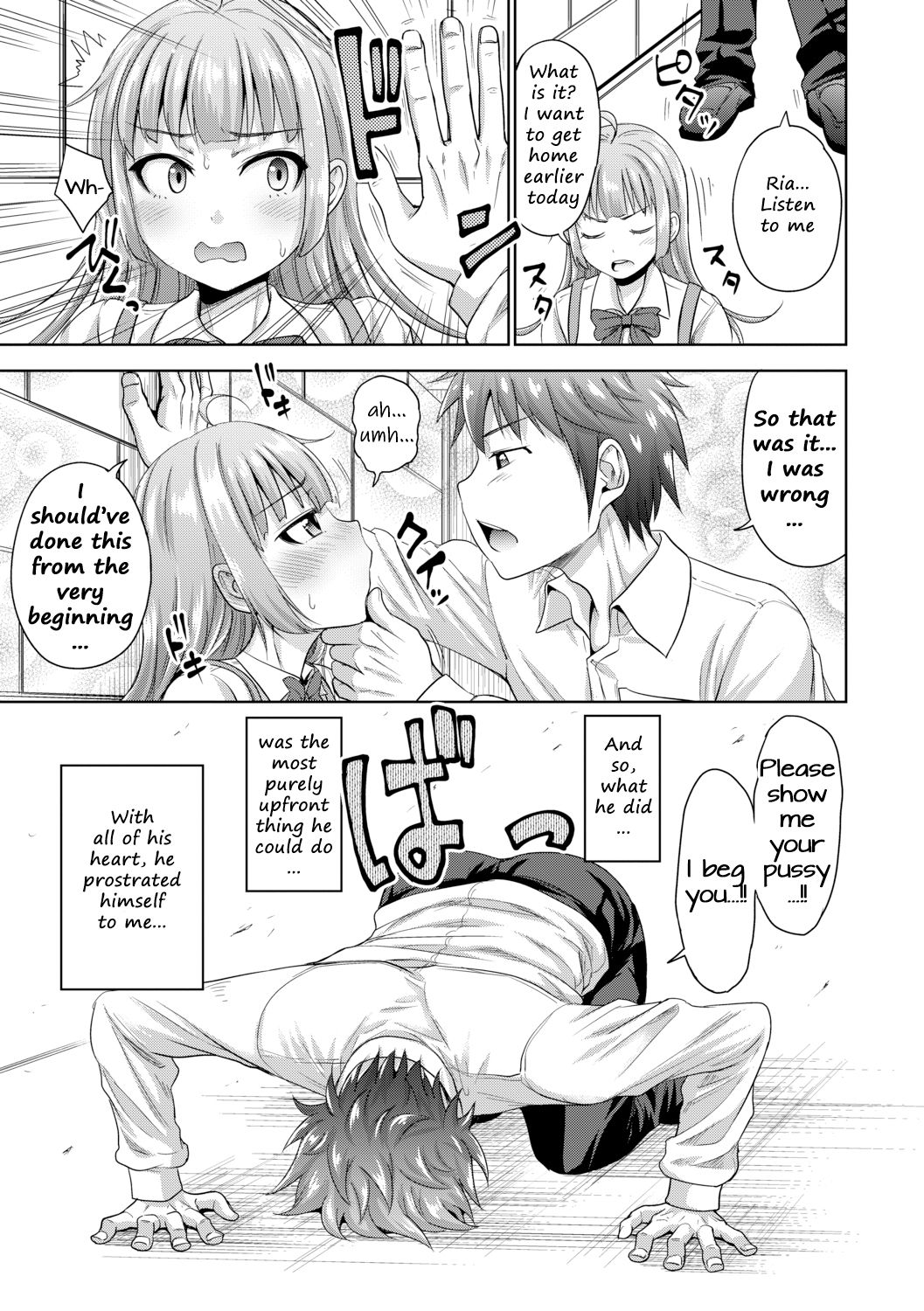 Omanko misete! | Show me your pussy! page 3 full