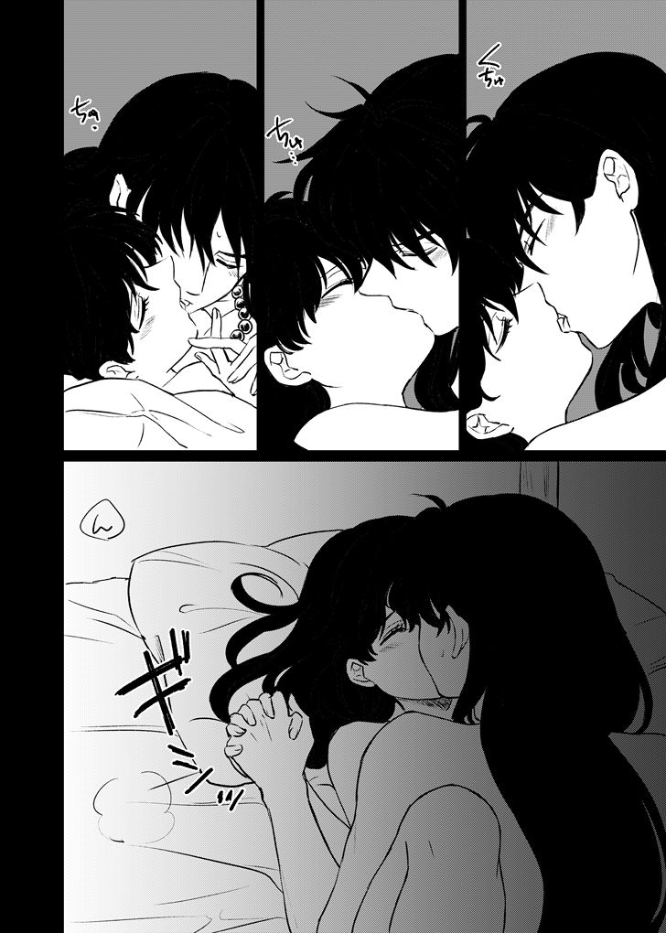 Tabi-chuu no InuKago ga Kattou Shinagara Ecchi Suru Hanashi page 6 full