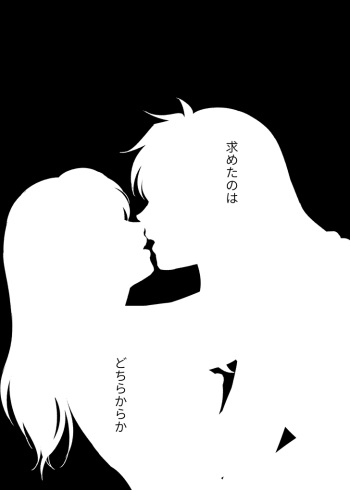 Tabi-chuu no InuKago ga Kattou Shinagara Ecchi Suru Hanashi cover