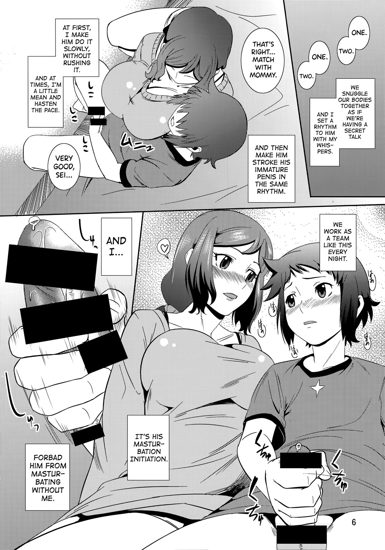 Boketsu o Horu 13 -Iori Rinko- page 5 full
