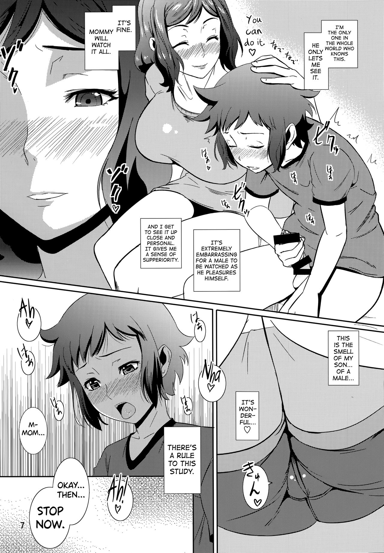 Boketsu o Horu 13 -Iori Rinko- page 6 full