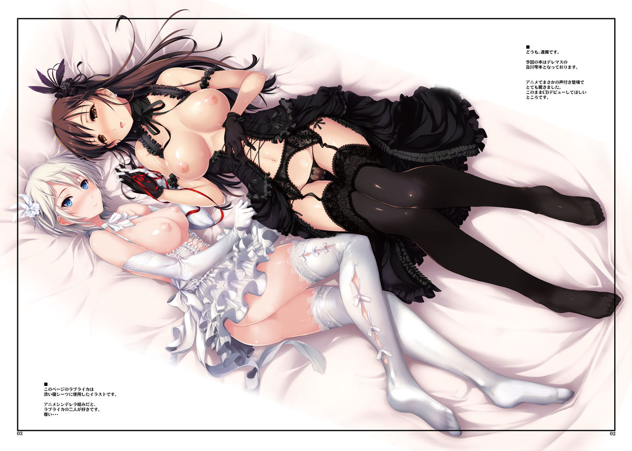 Melty Milky page 2 full