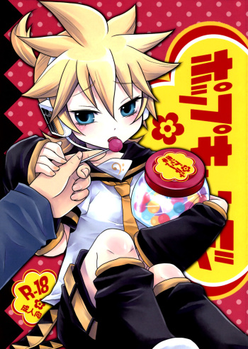 Pop Candy cover
