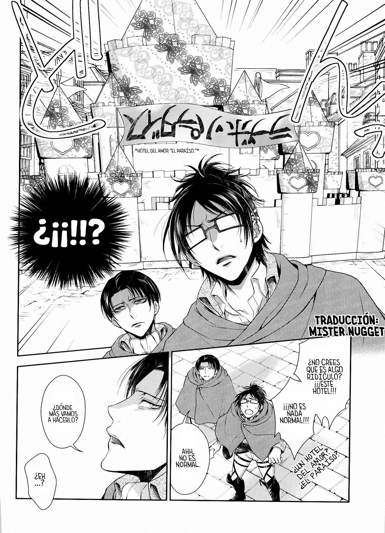 Totsugeki!!! Ai no Shiro Sennyuu Sakusen page 6 full