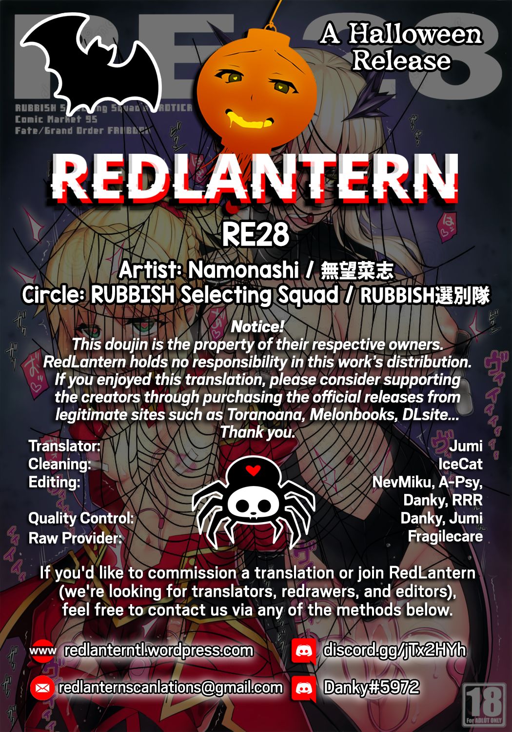 RE28 page 2 full