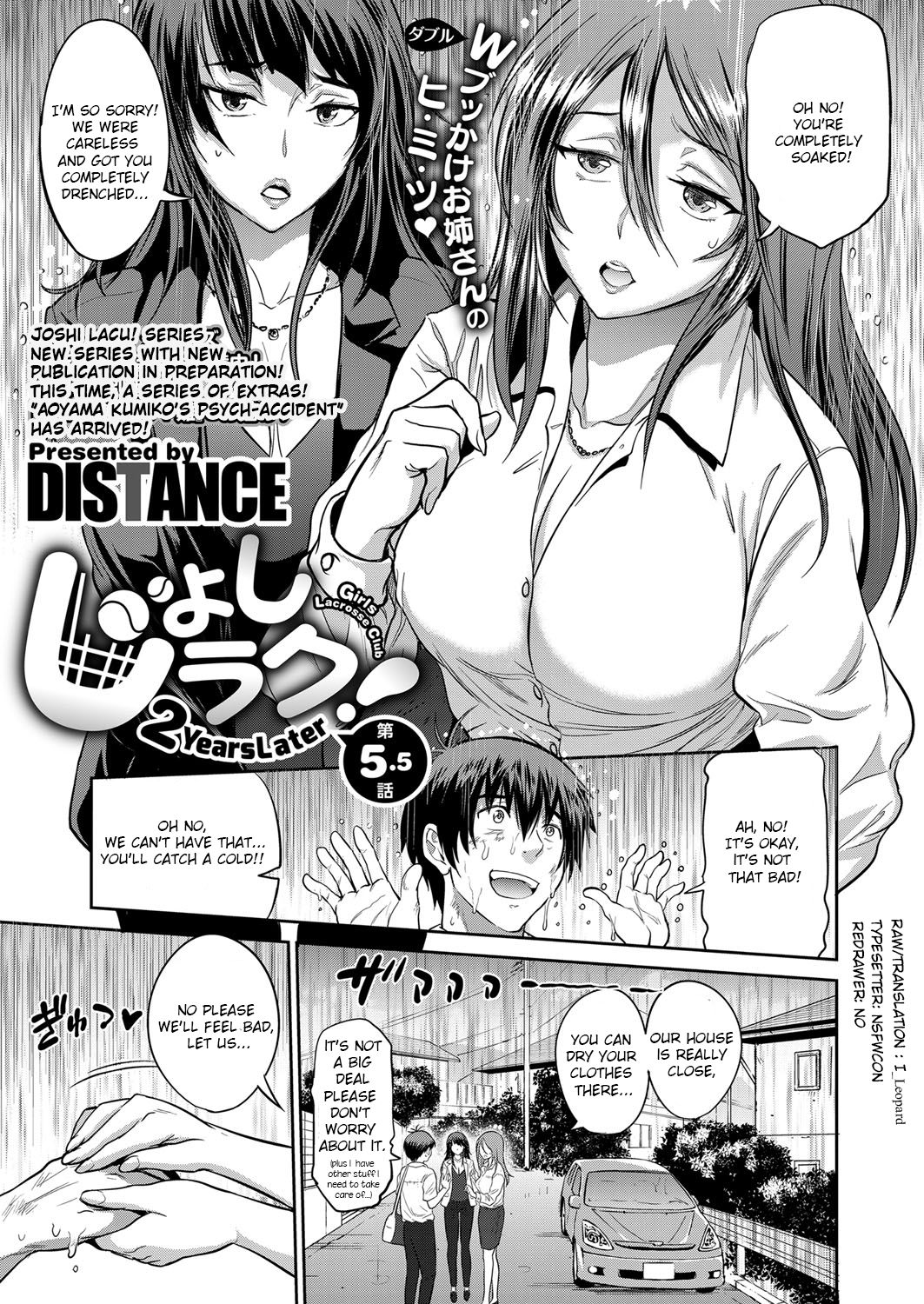Joshi Lacu! ~2 Years Later~ Ch. 5.5 page 1 full