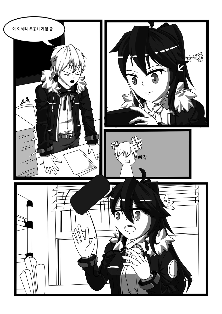 세하강우 page 3 full