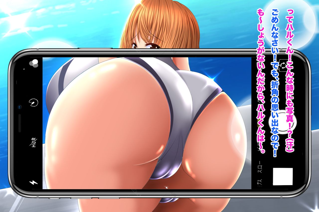 Bakunyuu Onee-san Reina Sensei to Pool Ryokou page 9 full