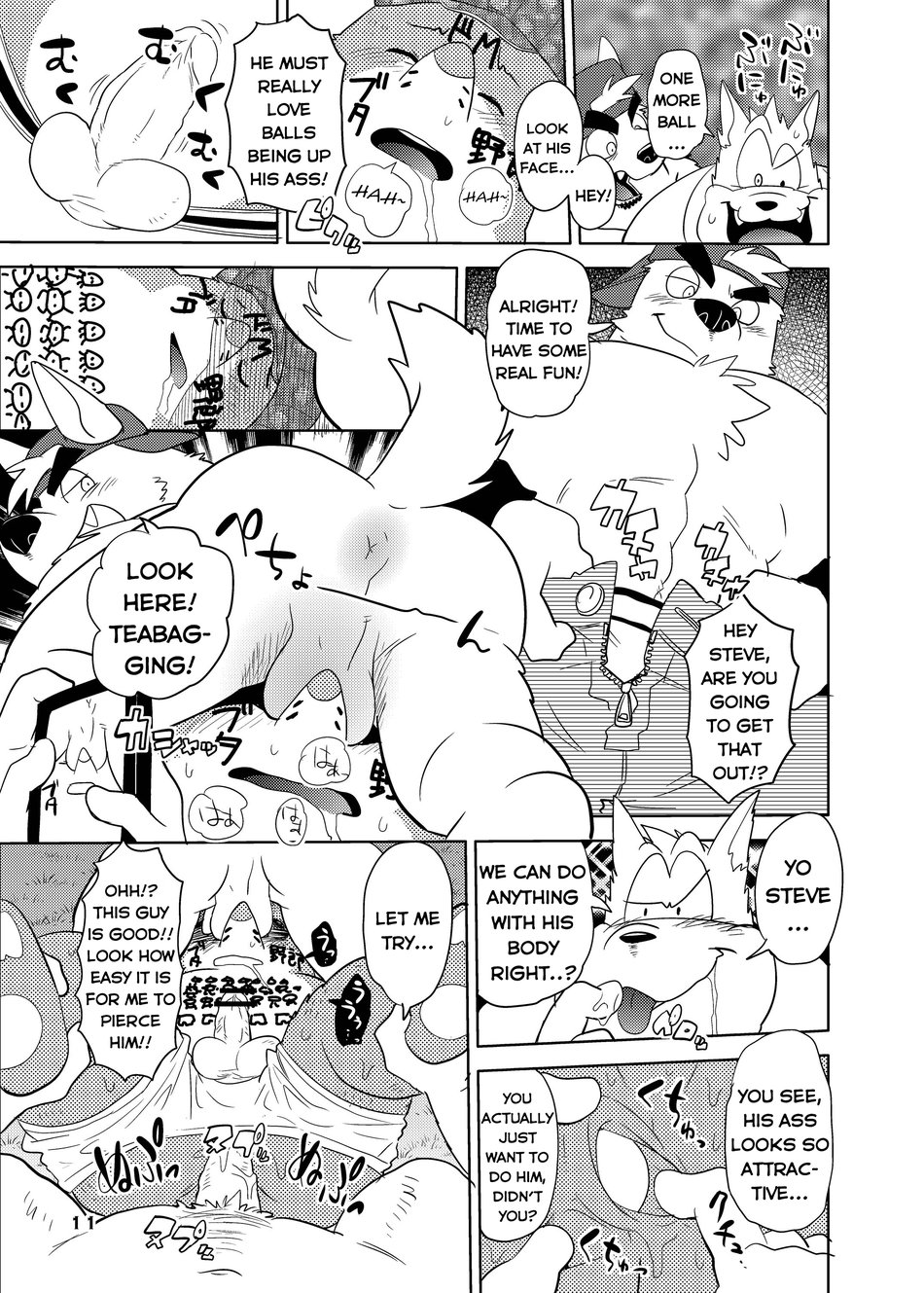 Itazurateki Renai Manual | Mischief Love Manual page 10 full